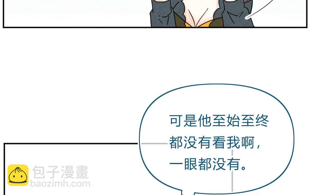 045 旅行①(1/2)-第45话