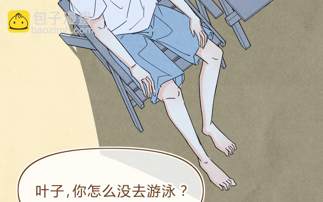 045 旅行①(1/2)-第45话