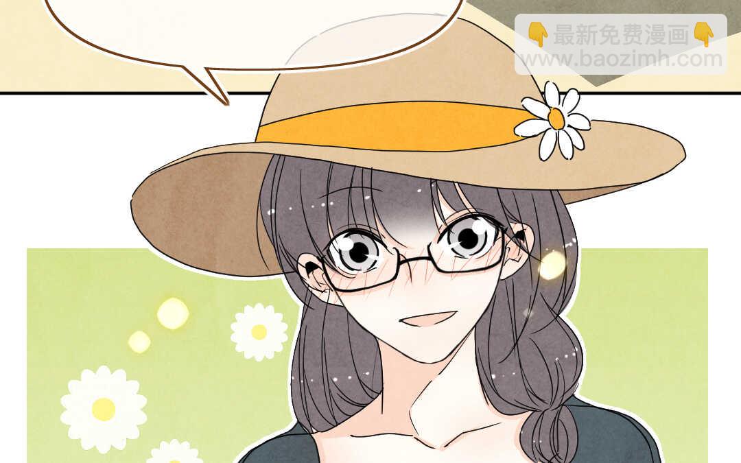 045 旅行①(1/2)-第45话