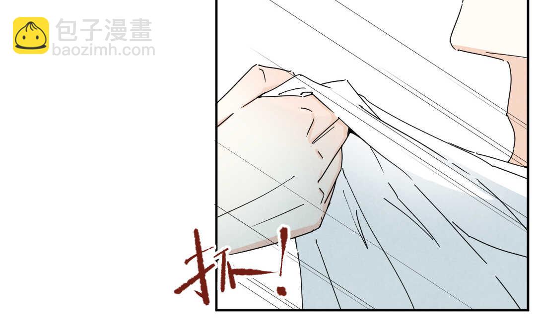 047 旅行③(1/2)-第47话