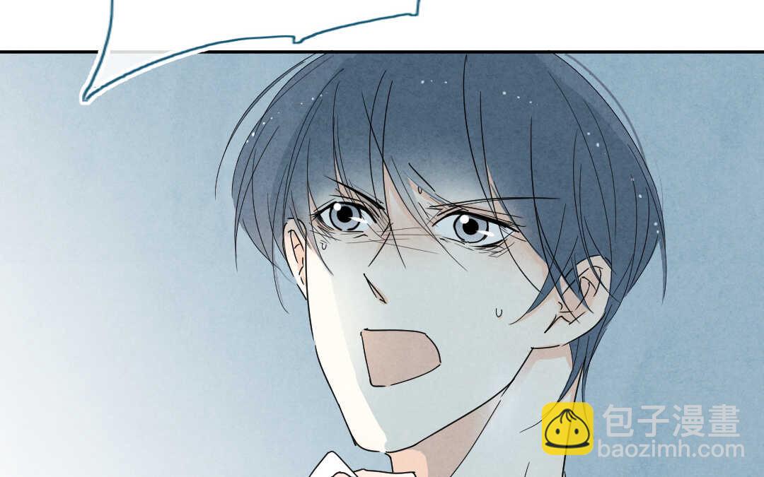 047 旅行③(1/2)-第47话