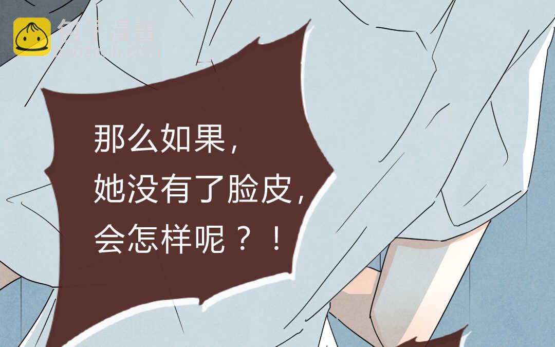 047 旅行③(1/2)-第47话