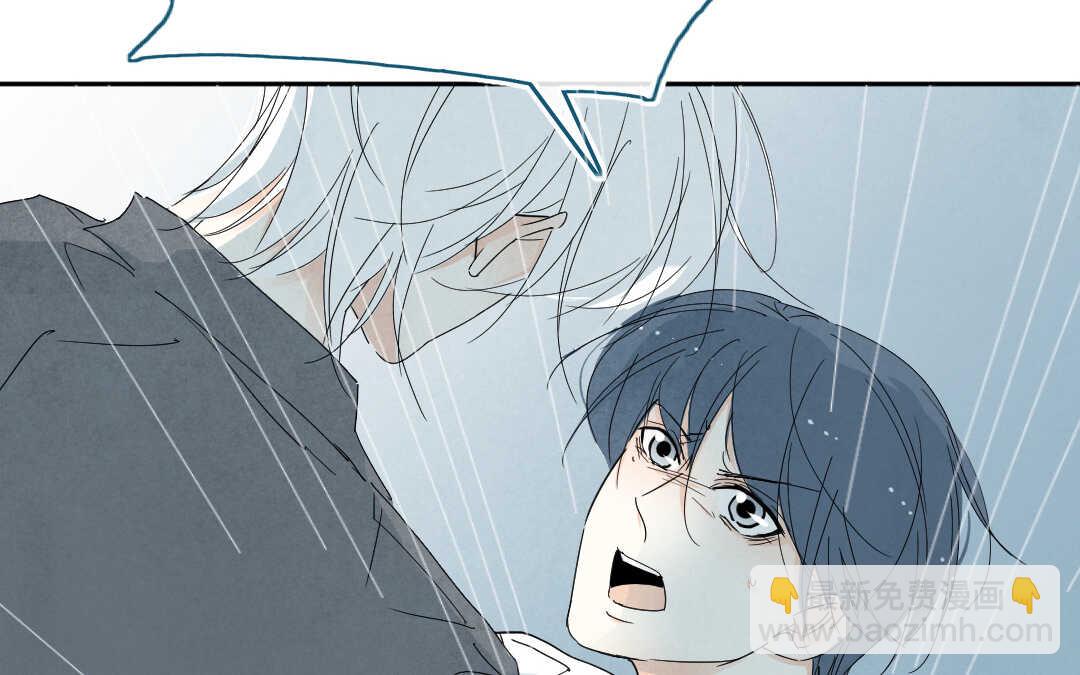 047 旅行③(1/2)-第47话