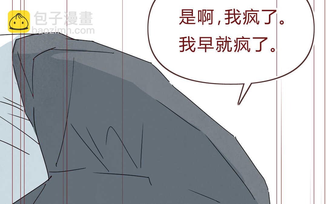047 旅行③(1/2)-第47话