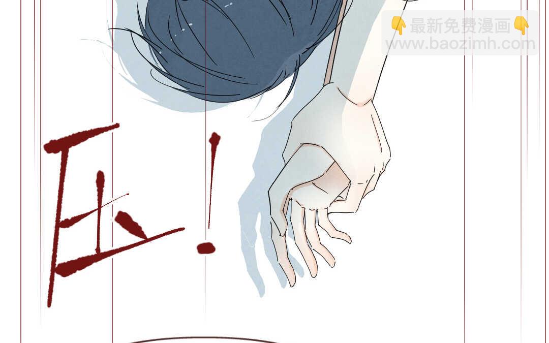 047 旅行③(1/2)-第47话