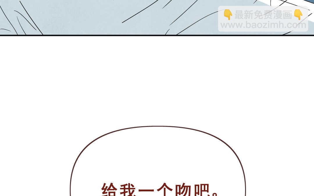 047 旅行③(1/2)-第47话
