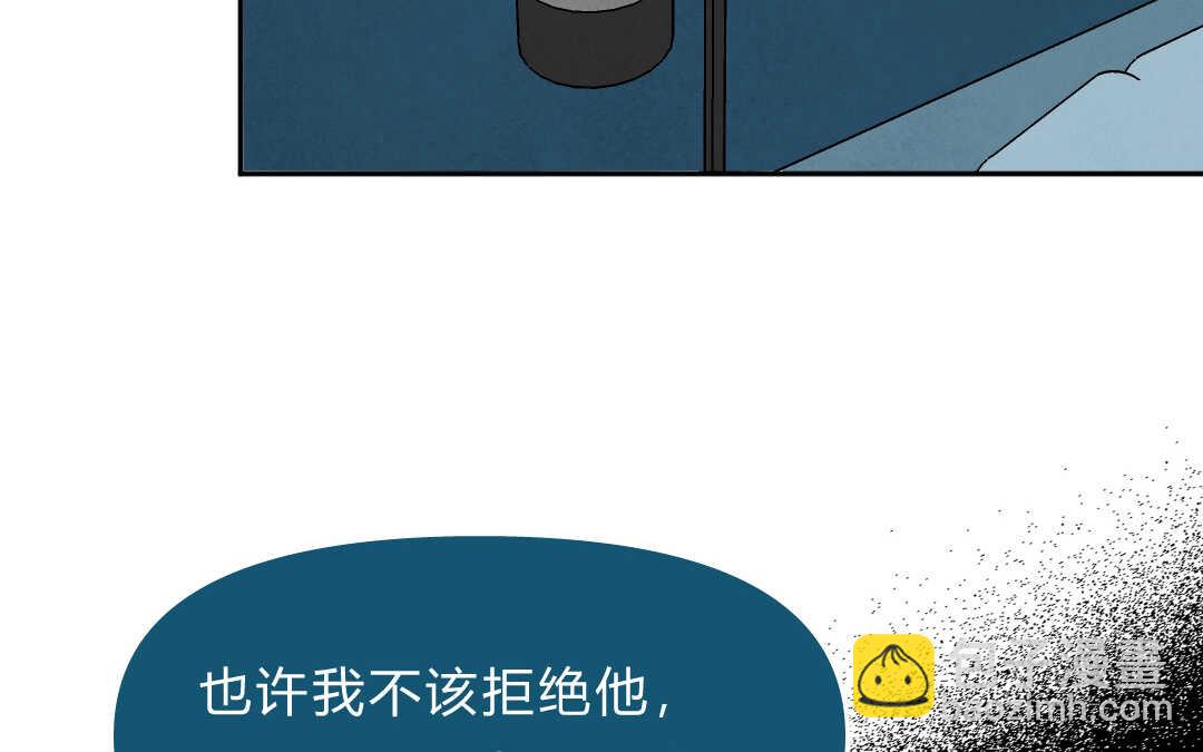 047 旅行③(1/2)-第47话
