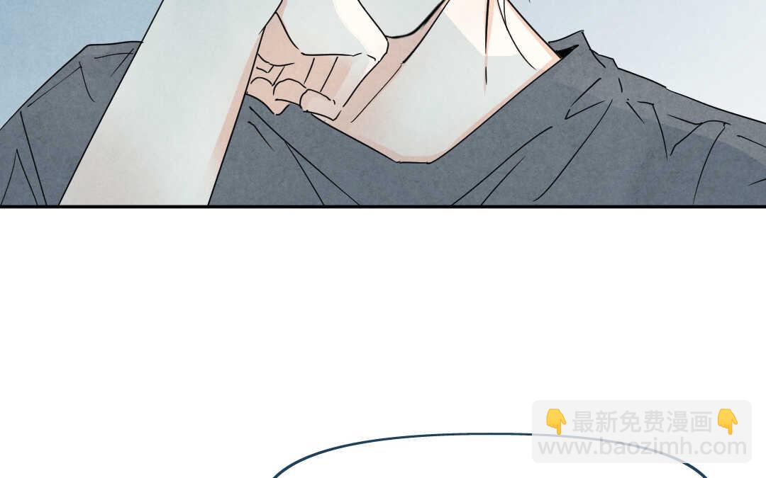 047 旅行③(1/2)-第47话