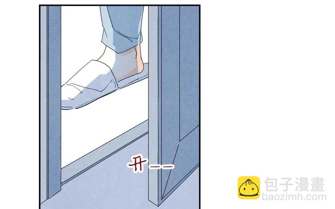 049 情话②(1/2)-第49话