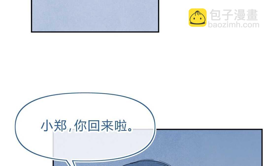 049 情话②(1/2)-第49话
