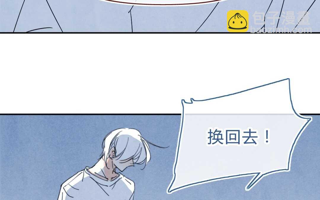 049 情话②(1/2)-第49话