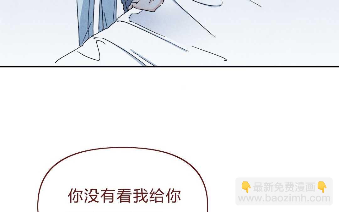 049 情话②(1/2)-第49话