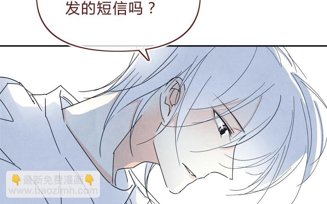049 情话②(1/2)-第49话