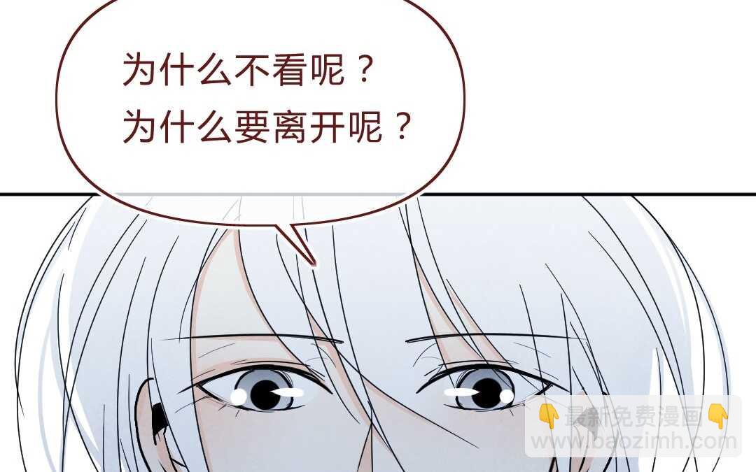 049 情话②(1/2)-第49话