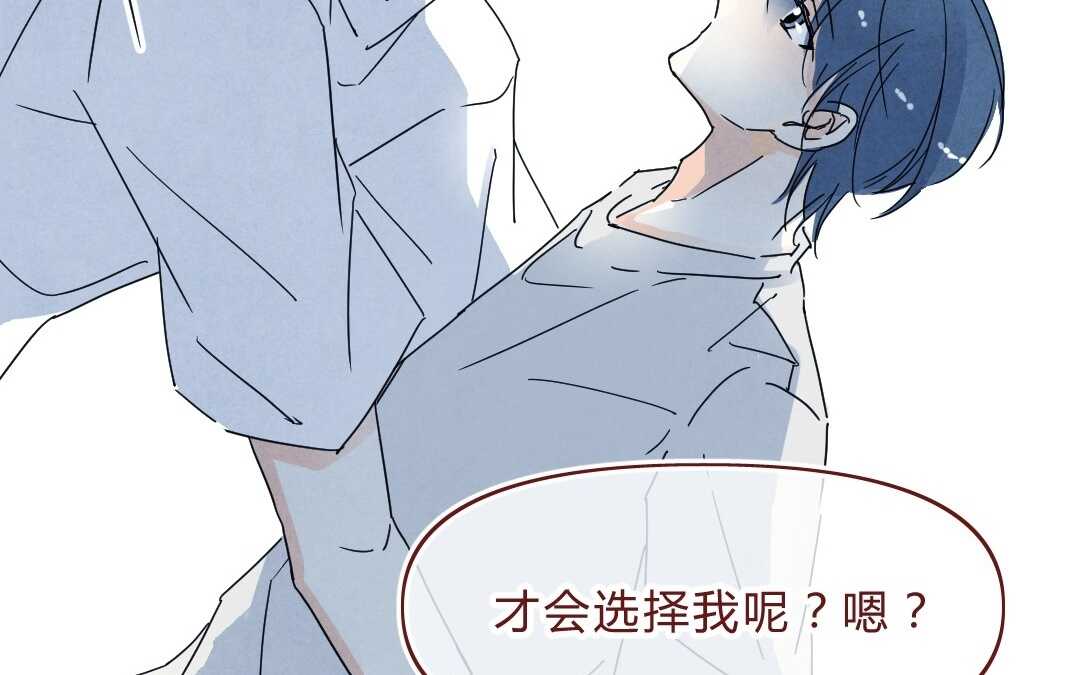 049 情话②(1/2)-第49话