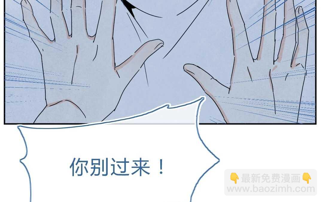 049 情话②(1/2)-第49话