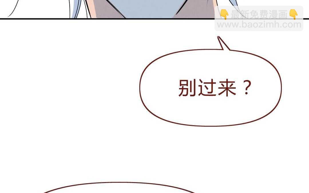 049 情话②(1/2)-第49话