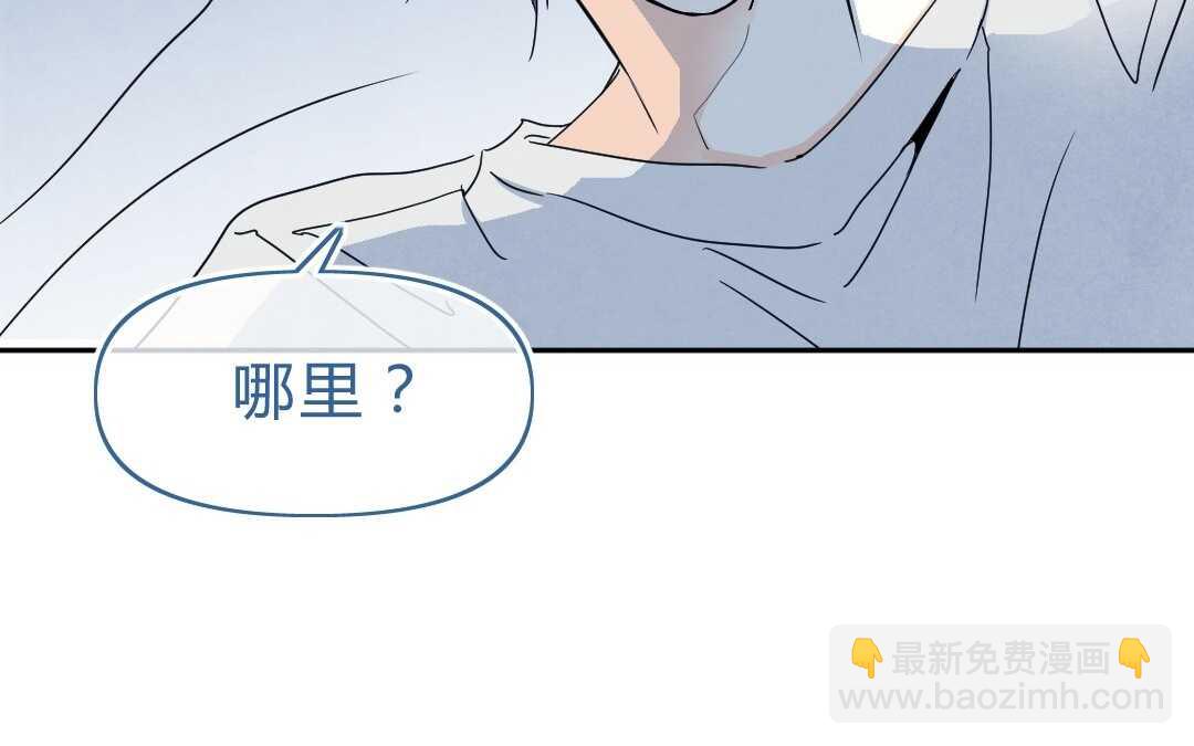 049 情话②(1/2)-第49话