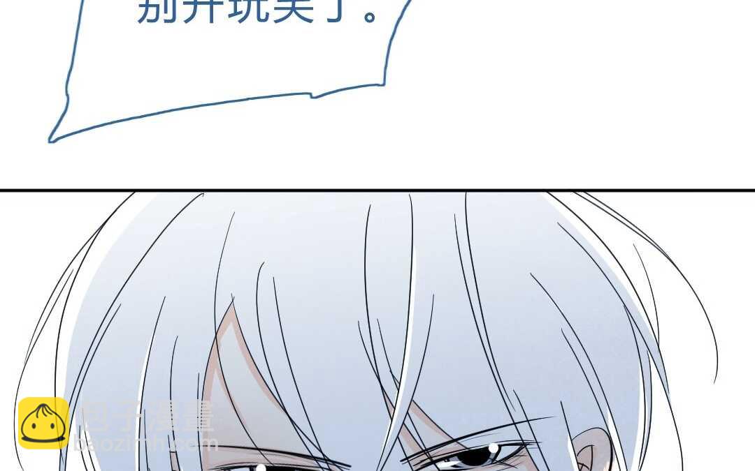 049 情话②(1/2)-第49话