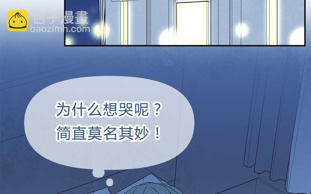 049 情话②(1/2)-第49话
