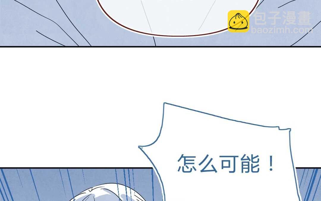 049 情话②(1/2)-第49话
