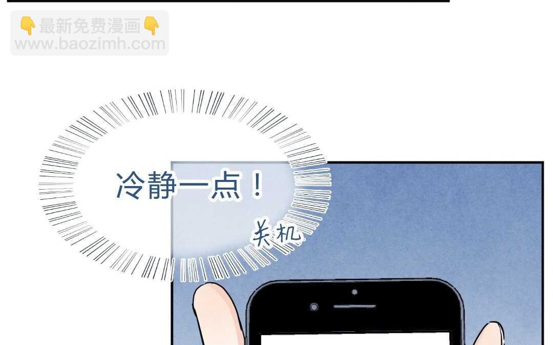 049 情话②(1/2)-第49话