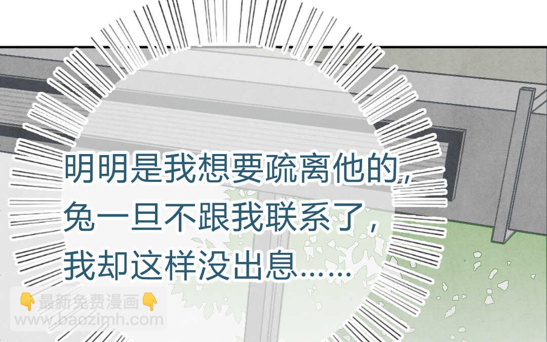 051 着魔②(1/2)-第51话