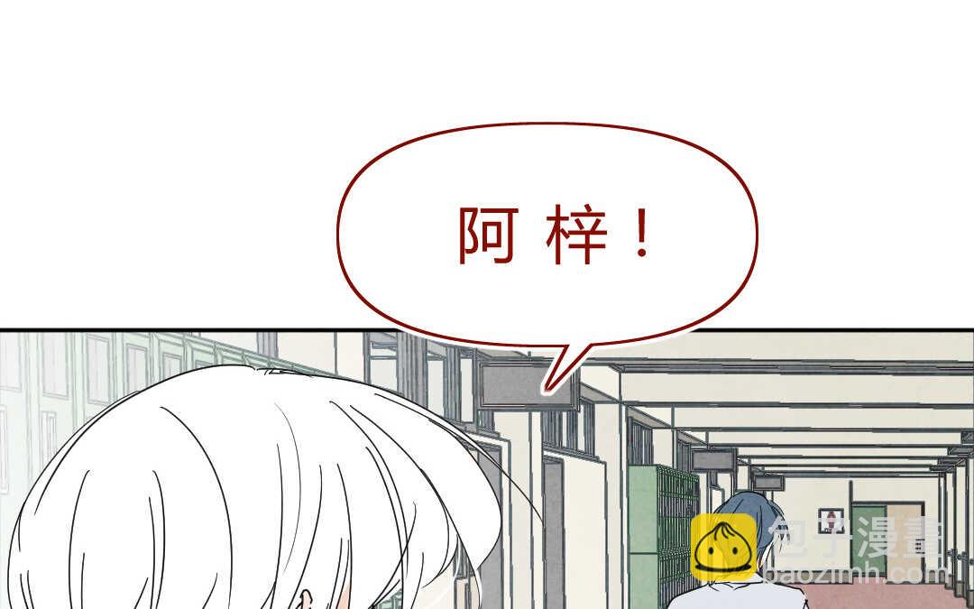 051 着魔②(1/2)-第51话