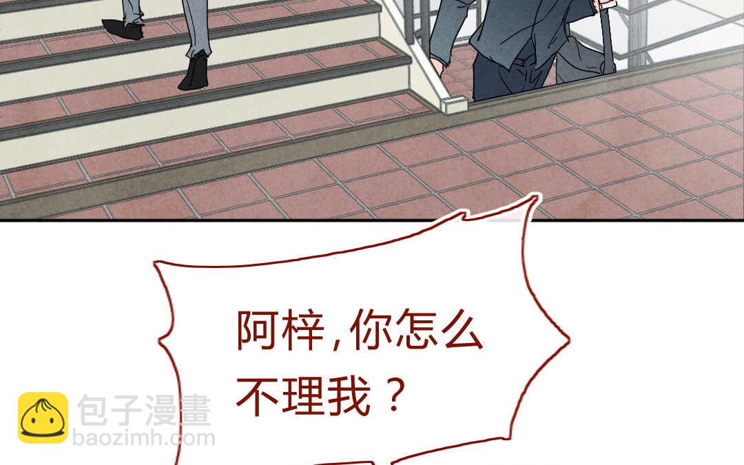 051 着魔②(1/2)-第51话