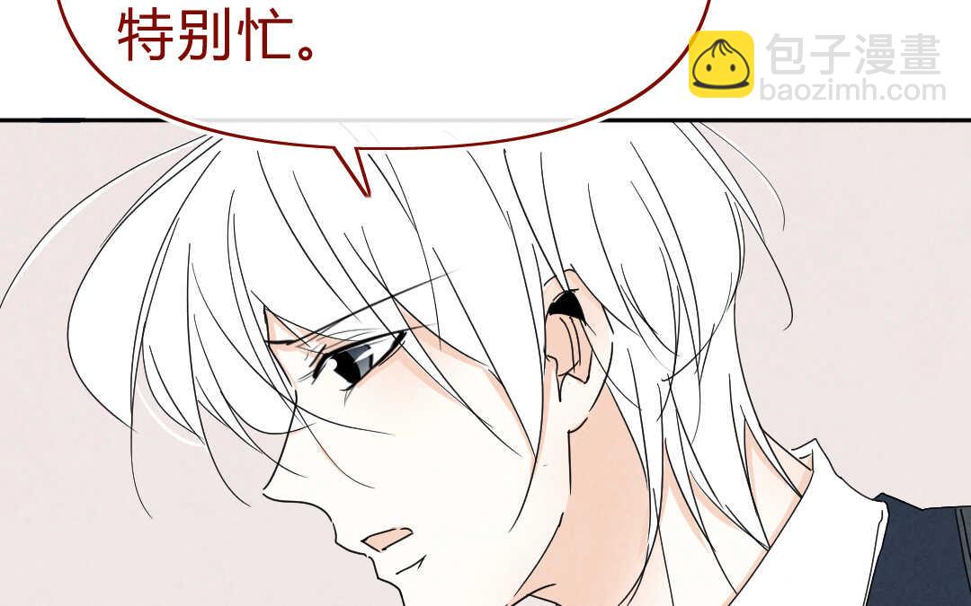051 着魔②(1/2)-第51话