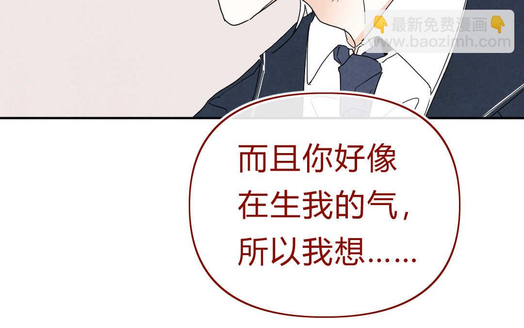 051 着魔②(1/2)-第51话