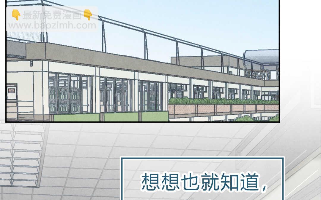 051 着魔②(1/2)-第51话
