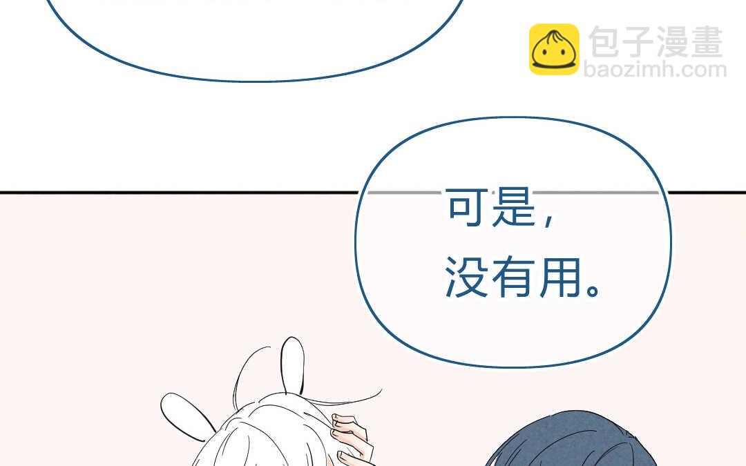 054 极乐①(1/2)-第53话