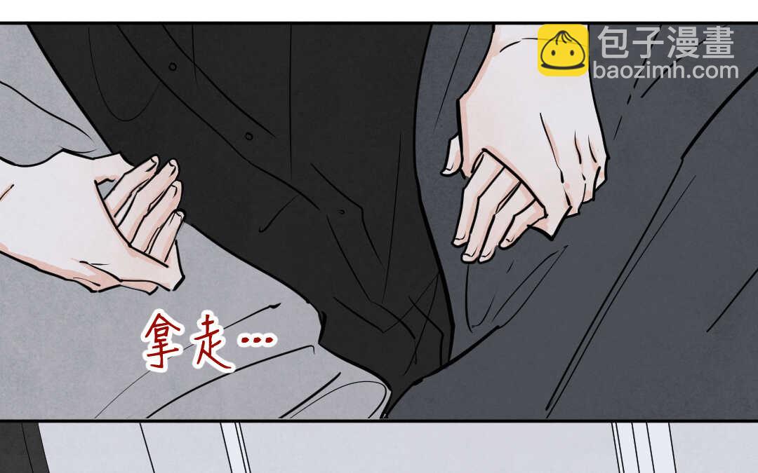 054 极乐①(1/2)-第53话