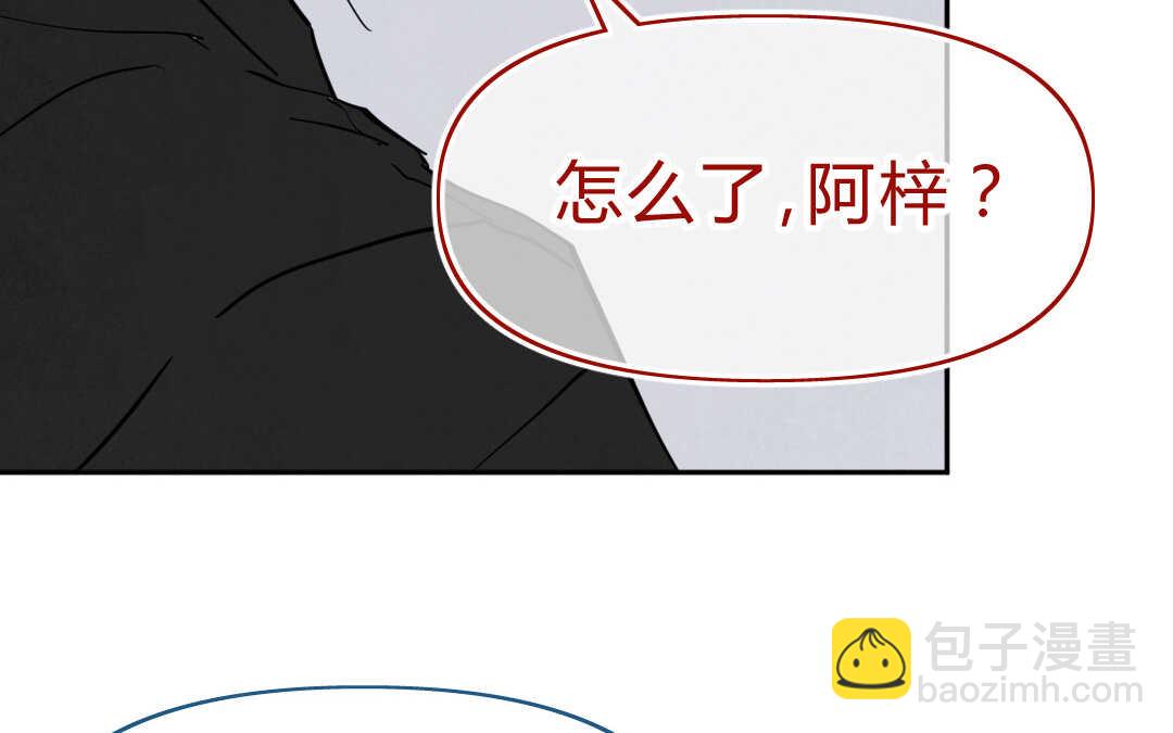 054 极乐①(1/2)-第53话