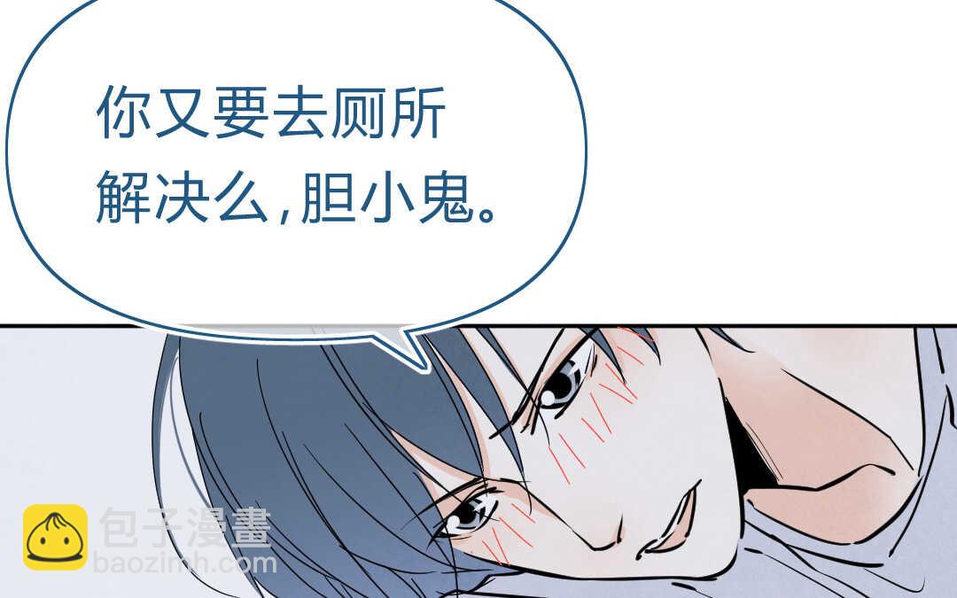 054 极乐①(1/2)-第53话