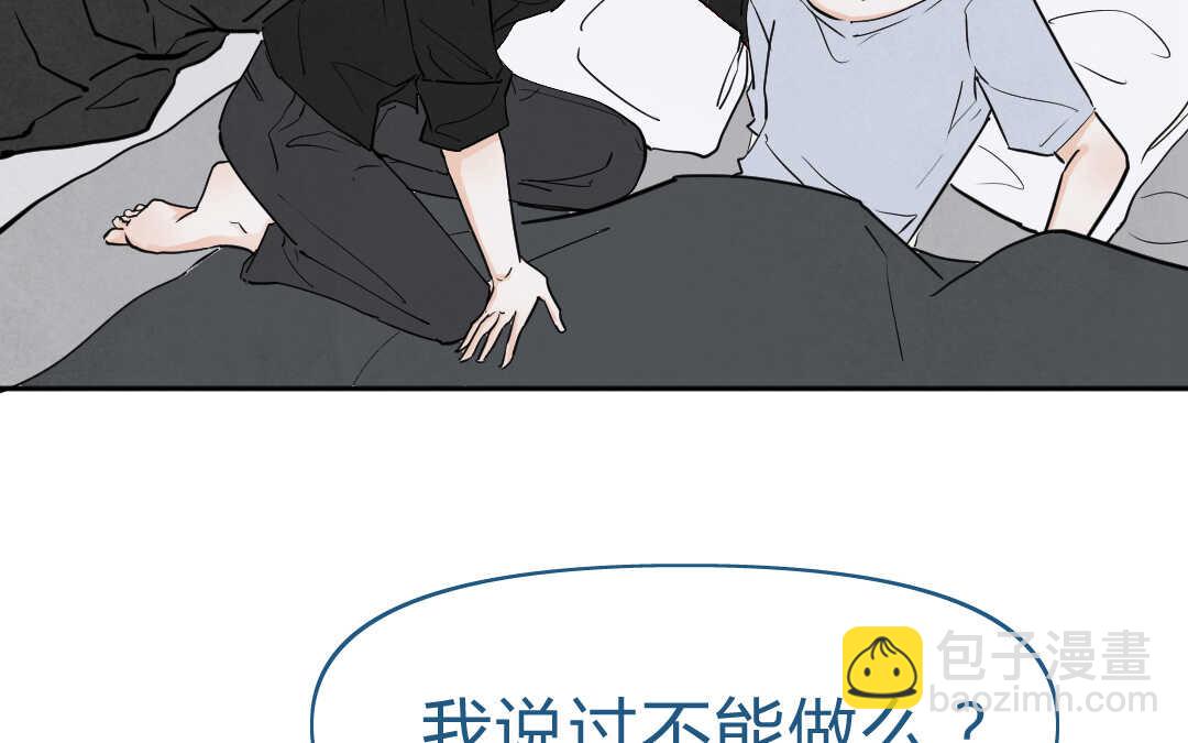 054 极乐①(1/2)-第53话