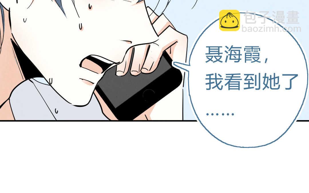 056 幸福①(1/2)-第55话