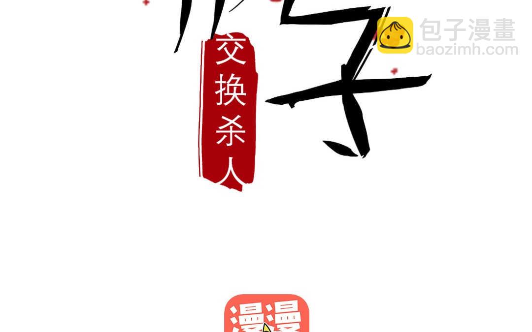 056 幸福①(1/2)-第55话