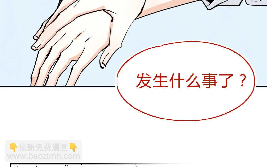 056 幸福①(1/2)-第55话