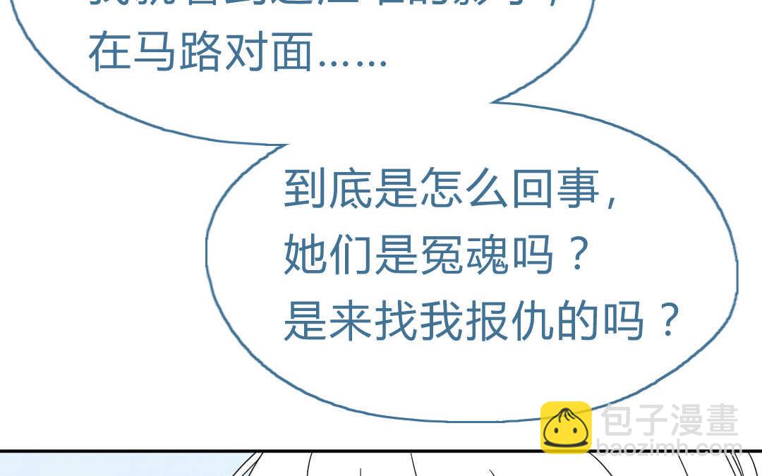 056 幸福①(1/2)-第55话