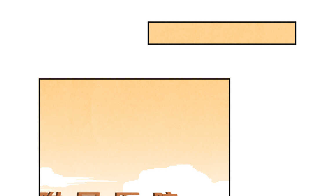 056 幸福①(1/2)-第55话