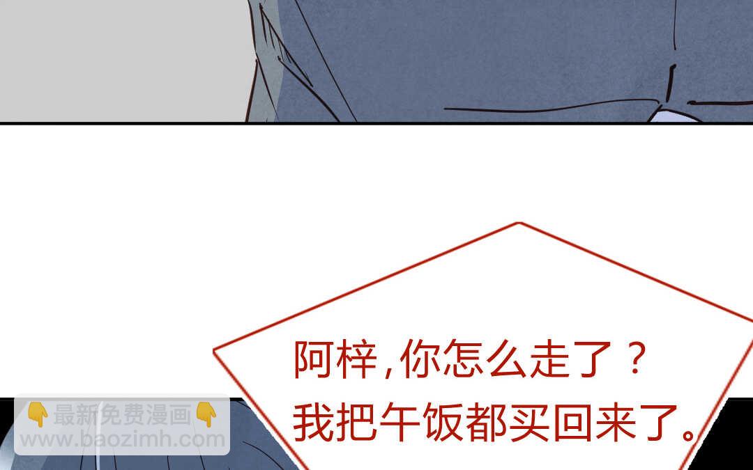 056 幸福①(1/2)-第55话