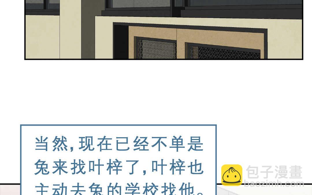 058 幸福③(1/2)-第57话