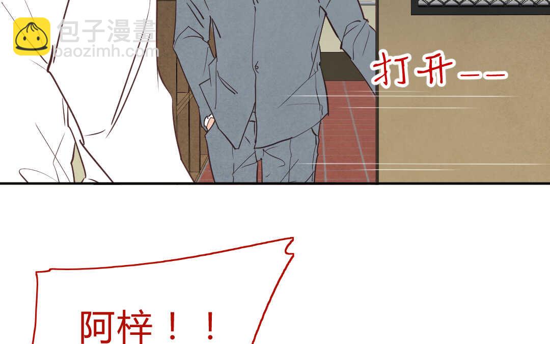 058 幸福③(1/2)-第57话