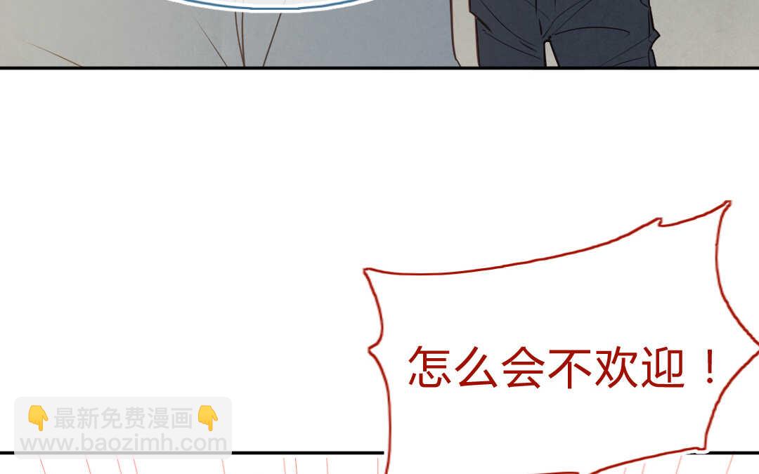 058 幸福③(1/2)-第57话