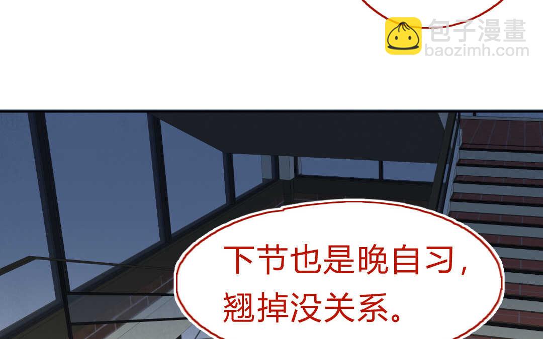 058 幸福③(1/2)-第57话