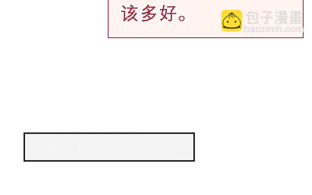 060 震惊②(1/2)-第59话