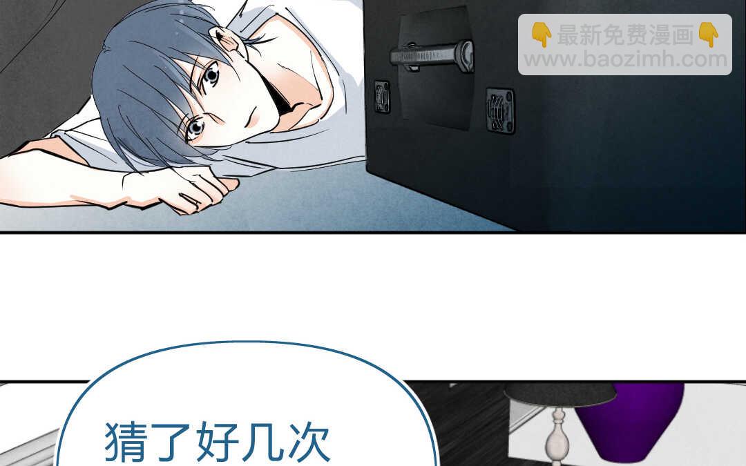 060 震惊②(1/2)-第59话