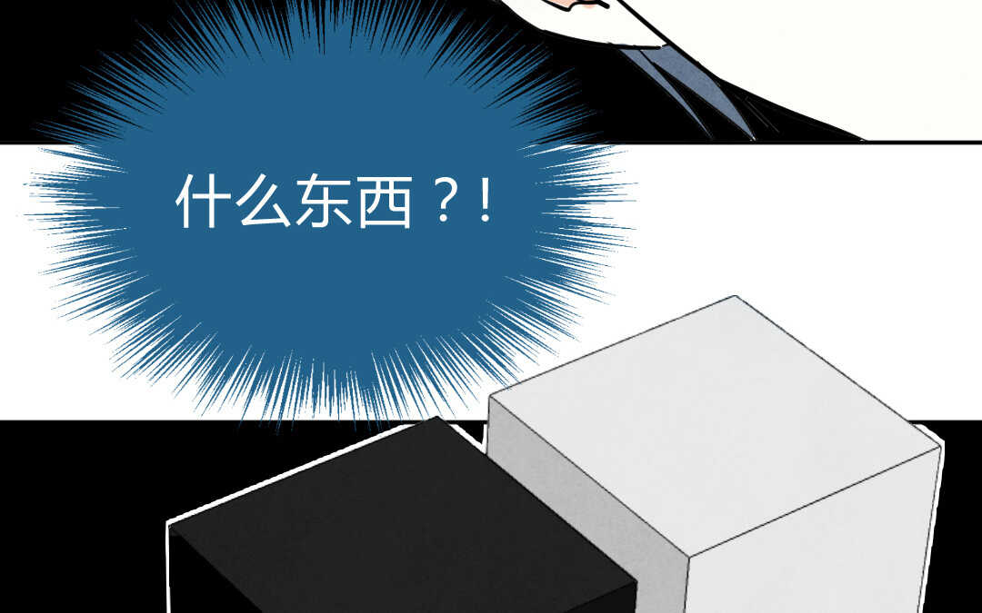 060 震惊②(1/2)-第59话